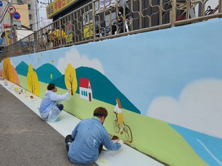 10일 동아쏘시오그룹 직원들이 동대문구 서울시립대로 옹벽에 벽화를 그리는 재능기부 봉사활동을 진행했다.