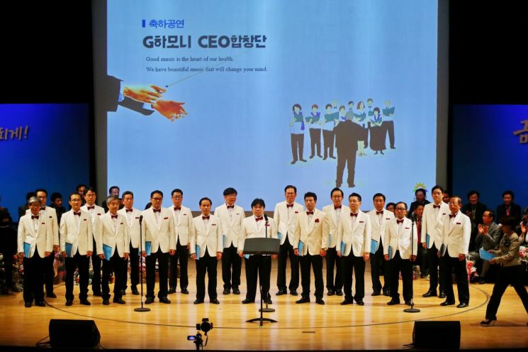 ‘제24회 금천구민의 날’ 기념식 개최