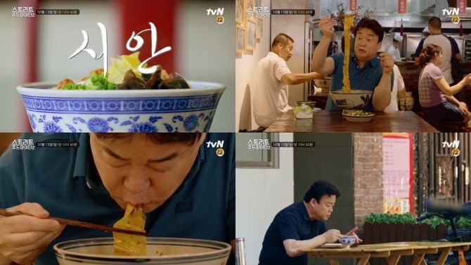 tvN '스트리트 푸드 파이터2' 요리연구가 백종원 / 사진=tvN