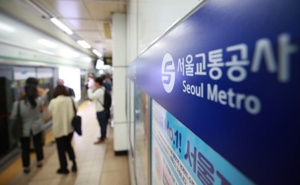 코레일, 서울교통공사 파업 대비…1·3·4호선 임시 전동열차 17회 투입