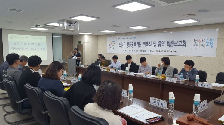 노원구, 청년 창업 지원할 ‘창업사관학교’ 운영