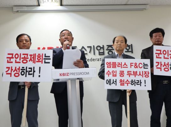 정종호 한국연식품협동조합연합회 회장(왼쪽 두 번째)이 14일 서울 여의도 중소기업중앙회에서 지역별 연식품협동조합 이사장들과 함께 기자회견을 열고 엠플러스F&C의 수입 콩 두부시장 철수를 촉구하고 있다.