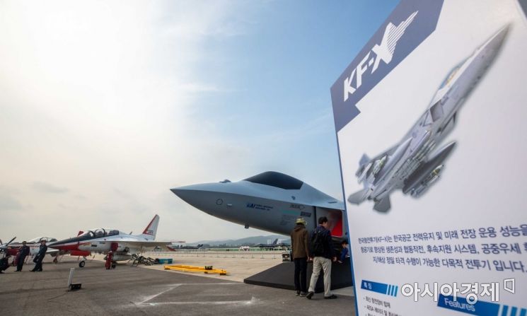 [포토]한국형 차세대 전투기 KFX 실물모델 공개