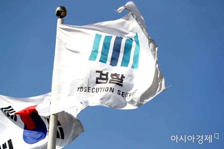 조국 법무부 장관 부인 정경심 동양대 교수가 14일 검찰에 다섯 번째로 비공개 소환돼 조사를 받고 있다. 사진은 이날 서울 서초구 서울중앙지방검찰청. /문호남 기자 munonam@