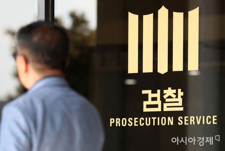 檢, 정경심 구속영장청구…건강 이상 변수에도 '정공법' 승부(종합2보)