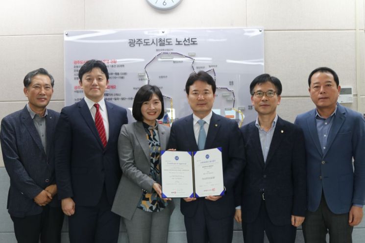 광주지하철, 전국도시철도 최초 ISO10002 인증