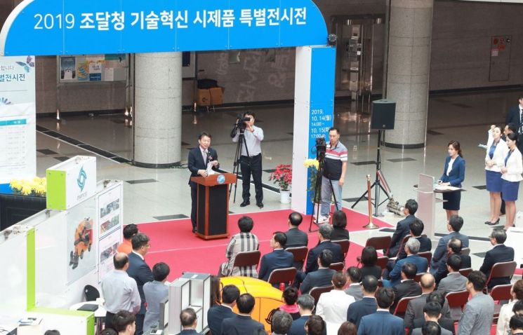 정무경 조달청장이 14일 열린 '조달청 기술혁신 시제품 특별전시전' 정부대전청사 행사장에서 인사말을 전하고 있다. 조달청 제공