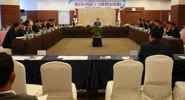 보성군, 제247회 전라남도 시·군의회 의장협의회 개최