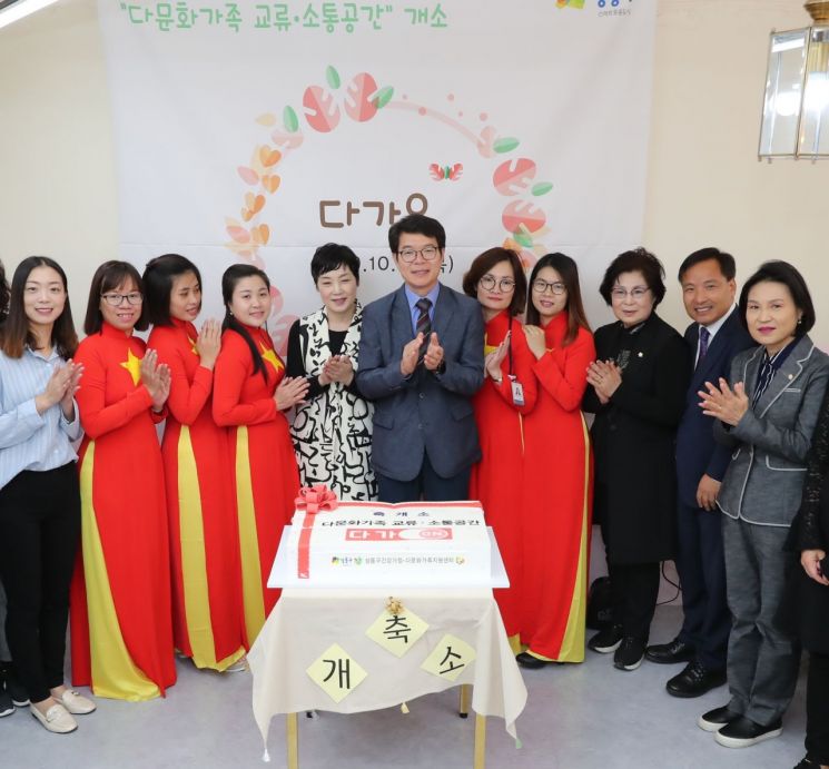 다가온 개소식