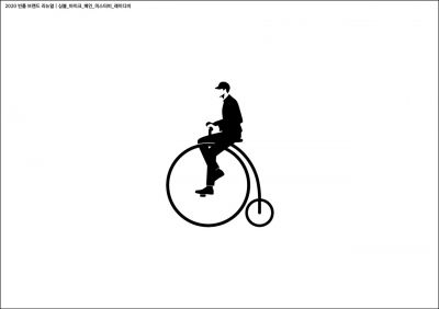 30주년 빈폴, 정체성·로고 싹 바꿔…한국형 클래식 브랜드로 '새 출발'