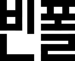 30주년 빈폴, 정체성·로고 싹 바꿔…한국형 클래식 브랜드로 '새 출발'