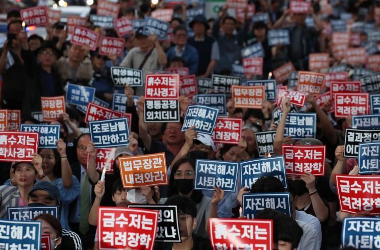 조국 사퇴 "검찰개혁 불쏘시개" vs "국민갈등 증폭" 