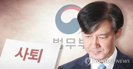 박지원 "조국 후임 법무장관 전해철 유력…여러가지로 다 겸했다"