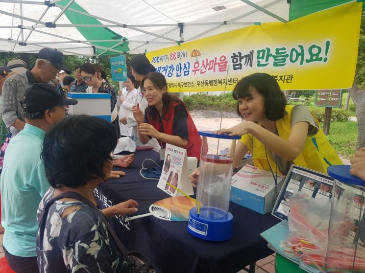 광주 북구 ‘동 맞춤형 건강증진사업’ 운영