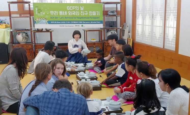 인천 연수구, '우리동네 외국인 친구 만들기'…25일 'GCF의 날' 행사