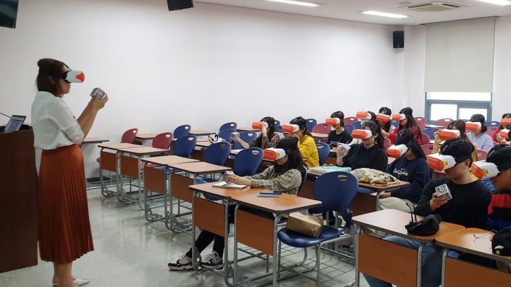 가천대, 수업에 AR·VR 도입 '눈길'