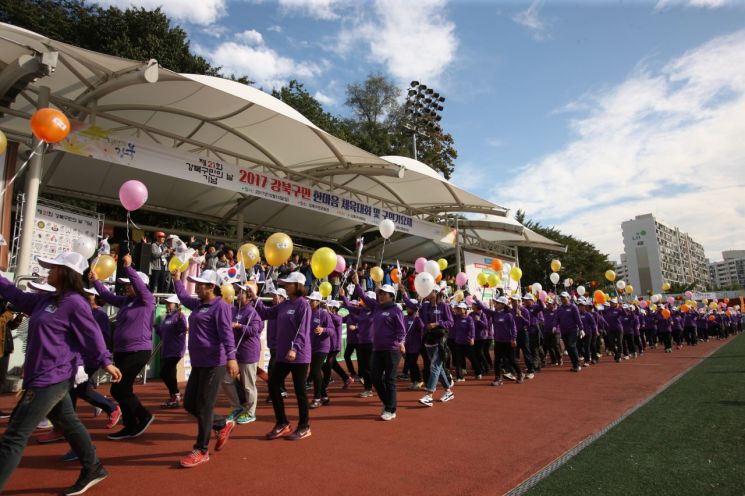 강북구 ‘2019 한마음 체육대회’ 개최