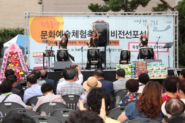 성동구 ‘뚝섬역상점가 청춘놀이터 가을축제’ 개최 