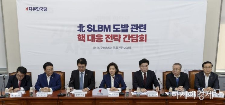 [포토] 한국당, 北 SLBM 대응 전략 간담회