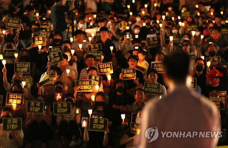 지난해 8월23일 오후 서울 관악구 서울대학교에서 열린 '조국 교수 stop! 서울대인 촛불집회'에서 학생들이 조국 법무부장관 후보자의 사퇴를 촉구하고 있다 [이미지출처=연합뉴스]