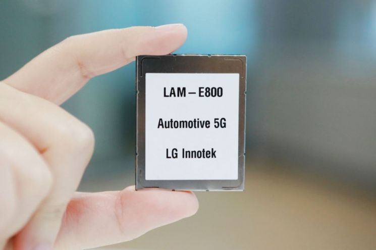 LG이노텍이 개발한 '차량용 5G 통신모듈'