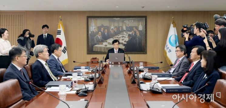 [포토] 한국은행, 통화정책방향 관련 금통위