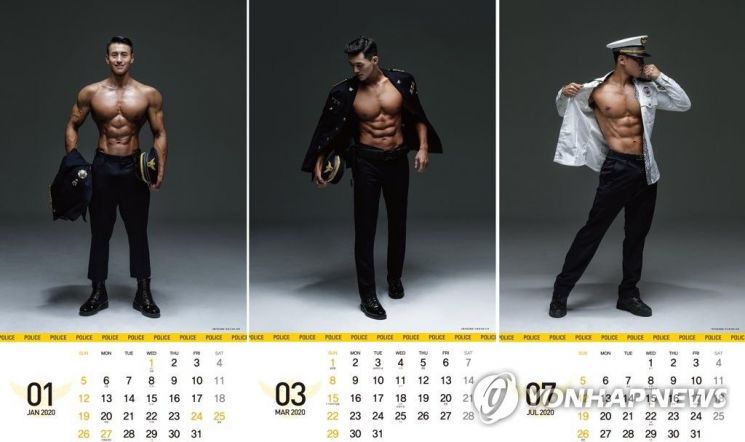 [포토] '몸짱 경찰관 24명' 달력 제작
