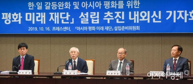 [포토]아시아 평화 미래 재단 설립 준비위 기자회견