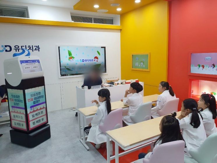 "충치예방법 알려주는 AI로봇 신기해요"