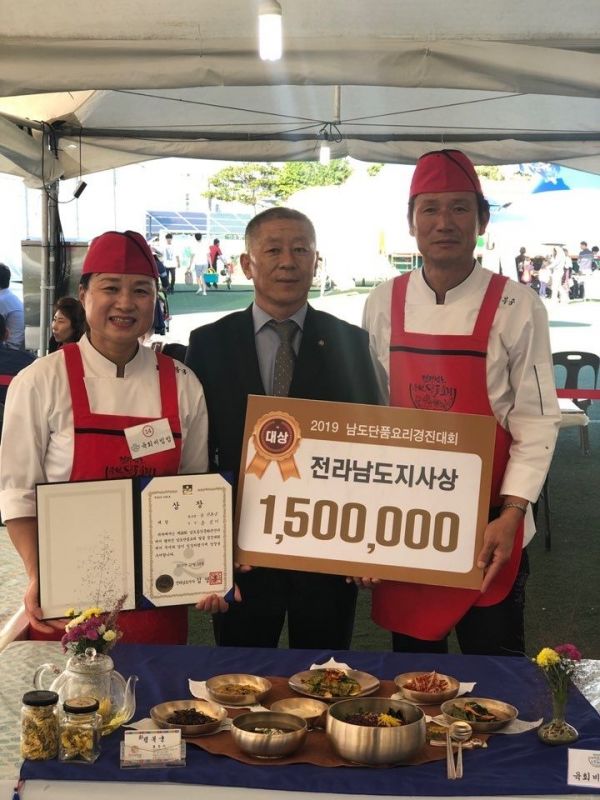 함평 대표 먹거리, 남도음식문화큰잔치서 ‘인정’