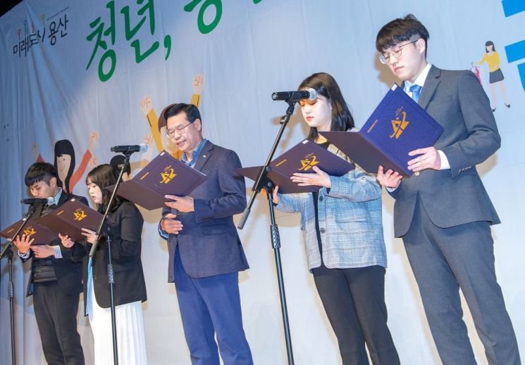 성장현 용산구청장(가운데)이 지난 4월 용산아트홀 소극장에서 열린 구 청년정책자문단 발대식에서 단원들과 청년선언문을 낭독했다.
