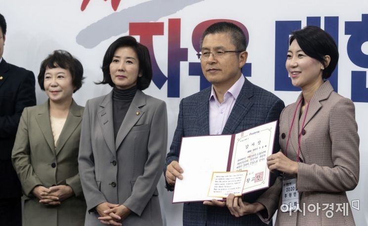 [포토] 한국당, 후원인 2천명 돌파 기념행사