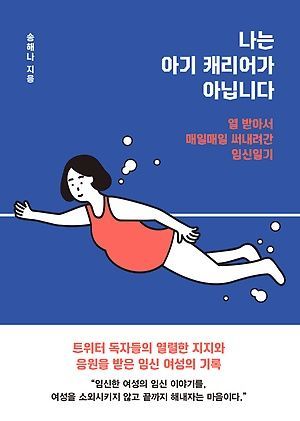 [신간 안내] <유튜브 시대 동영상 마케팅 바이블> 外