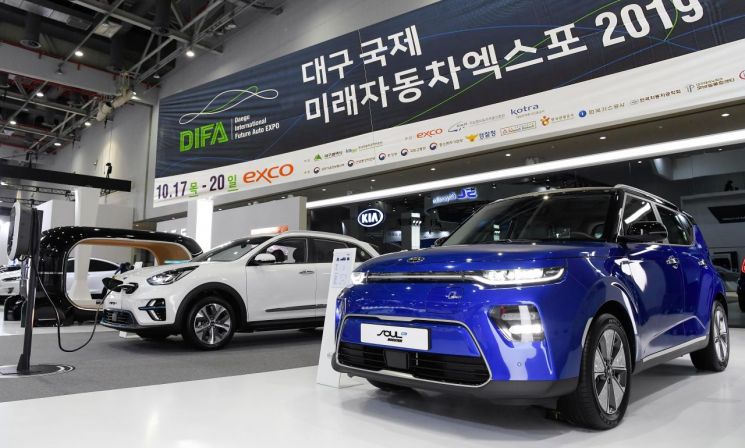 기아자동차, 대구 국제 미래자동차 엑스포 부스