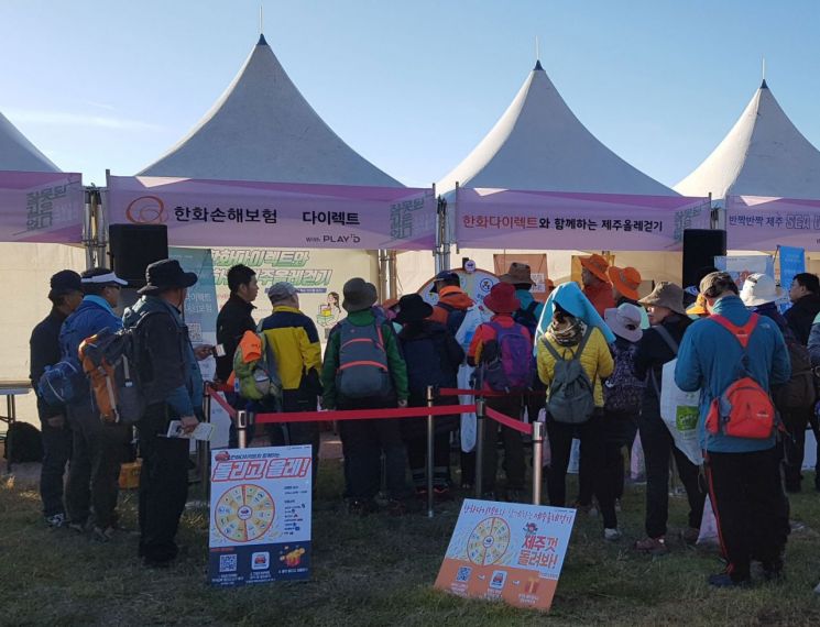플레이디, 한화손해보험과 ‘제주올레걷기축제’ 참가