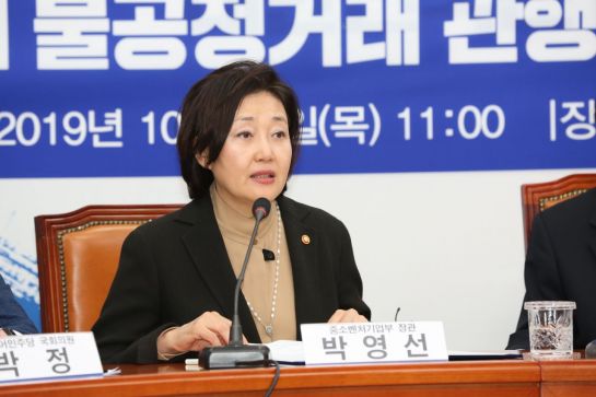 속이고 지급 미루고…홈플러스 등 4개사, 檢 고발 요청