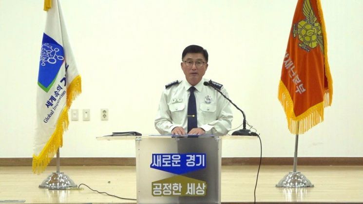 정요안 경기도소방재난본부 청문감사담당관이 고 설리 씨 구급활동과 관련된 동향정보가 유출된 데 대해 이야기하고 있다.