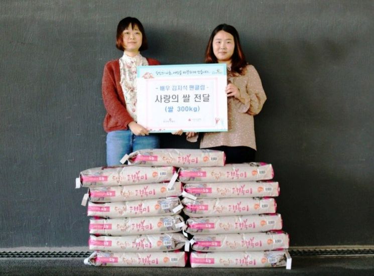 [포토]배우 김지석 팬클럽 용산복지재단에 쌀 300㎏ 기부 