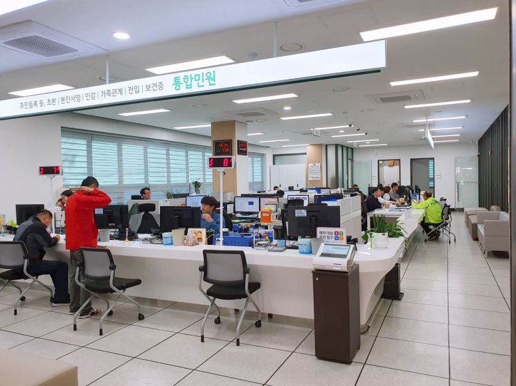 상봉2동주민센터