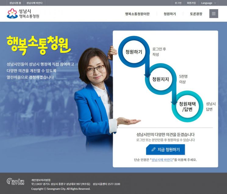 은수미 성남시장 "성남 트램, 판교대장지구 연장 검토"