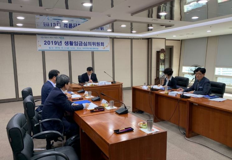 마포구, 2020년 생활임금 시간 당 1만523원 확정