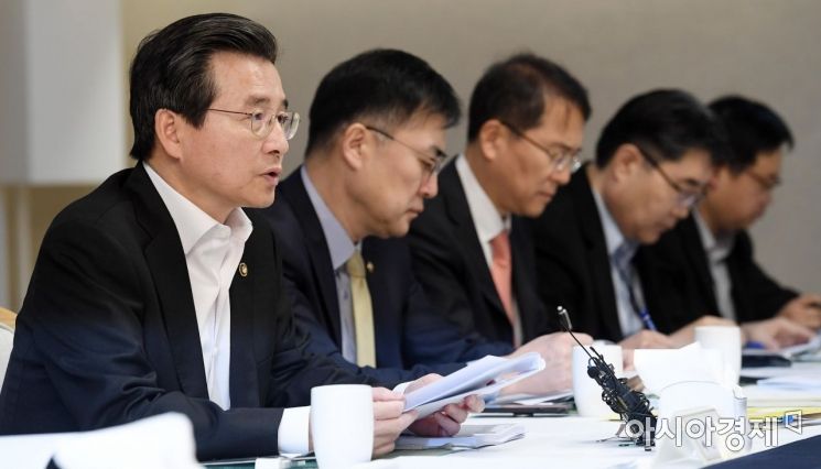[포토] 혁신성장 전략점검회의 주재하는 김용범 차관