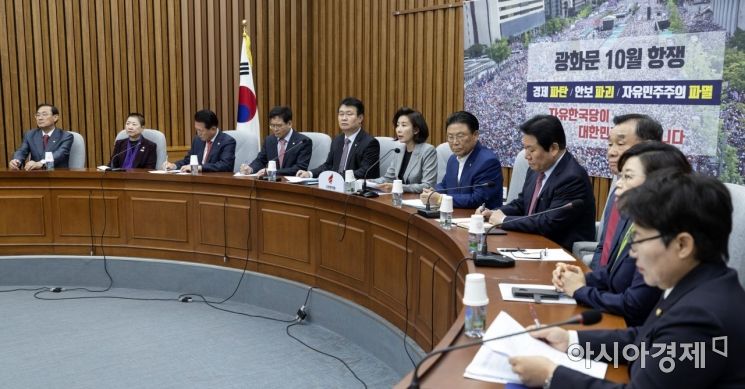 [포토] 회의실 백드롭 교체한 자유한국당