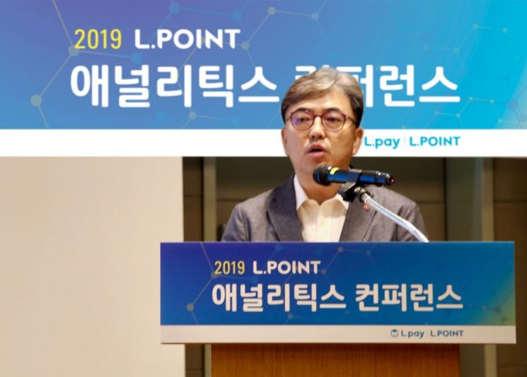 빅데이터 방향성을 찾자…롯데멤버스, '엘포인트 애널리틱스 컨퍼런스' 개최