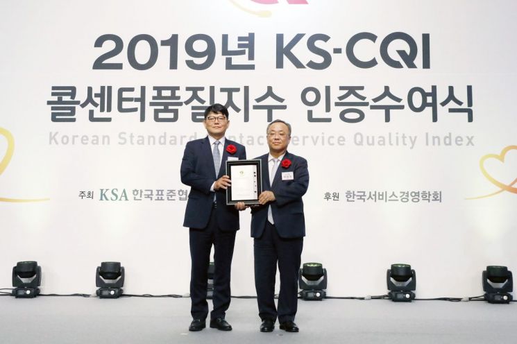 K쇼핑, 4년 연속 '콜센터품질지수' 1위