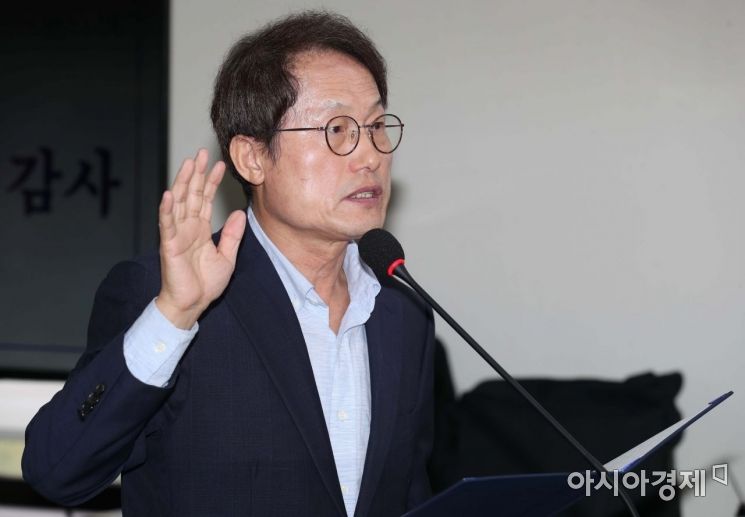 [포토]선서하는 조희연 교육감 