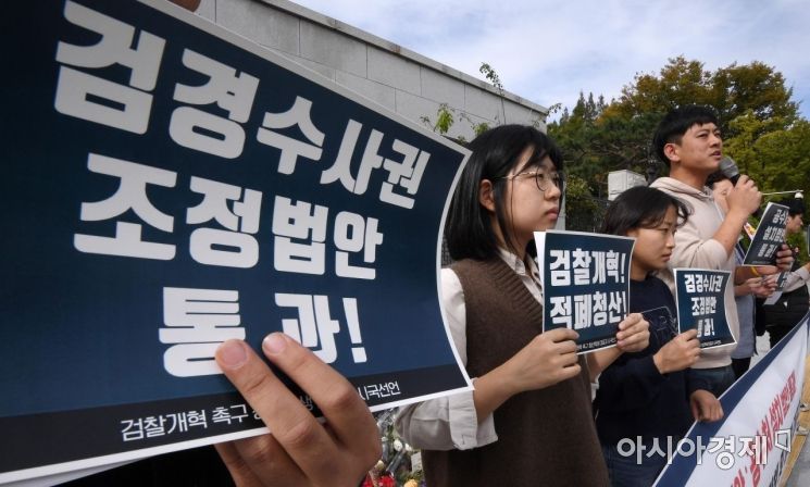 [포토] 검찰개혁 촉구하는 청년학생단체