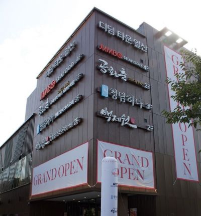 외식기업 디딤, 일산에 직영 브랜드 모은 '디딤타운' 오픈