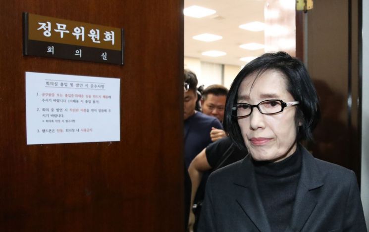 [2019 국감] 피우진, 정무위서 손혜원 父의혹 증언 거부 