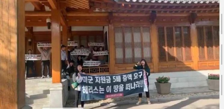 '미국 대사관저 월담' 대진연 회원 4명 구속… "혐의 소명"(2보)